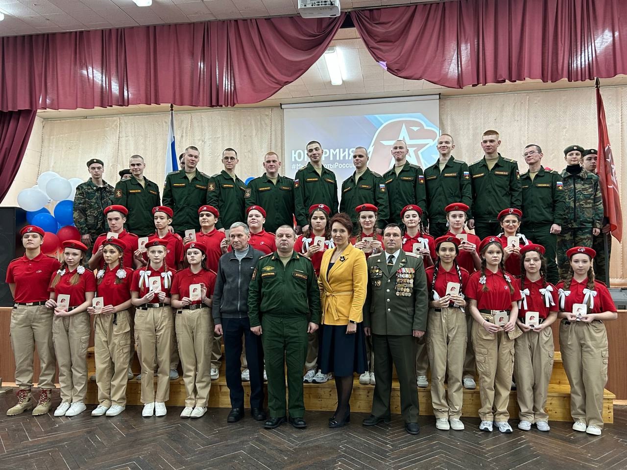 Торжественная церемония посвящения учащихся в ряды Всероссийского военно-патриотического общественного движения &amp;quot;ЮНАРМИЯ&amp;quot;.