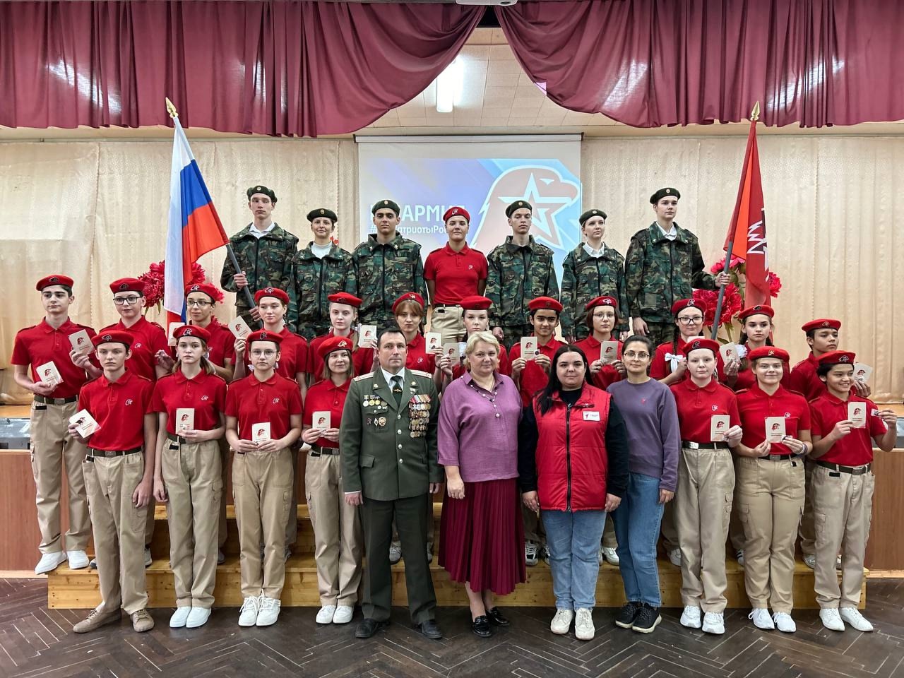 Торжественная церемония посвящения учащихся в ряды Всероссийского военно-патриотического общественного движения &amp;quot;ЮНАРМИЯ&amp;quot;.