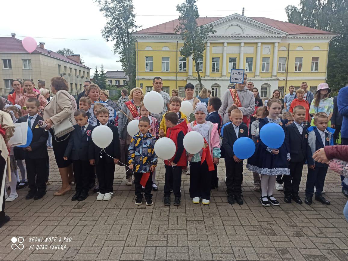 Парад первоклассников.