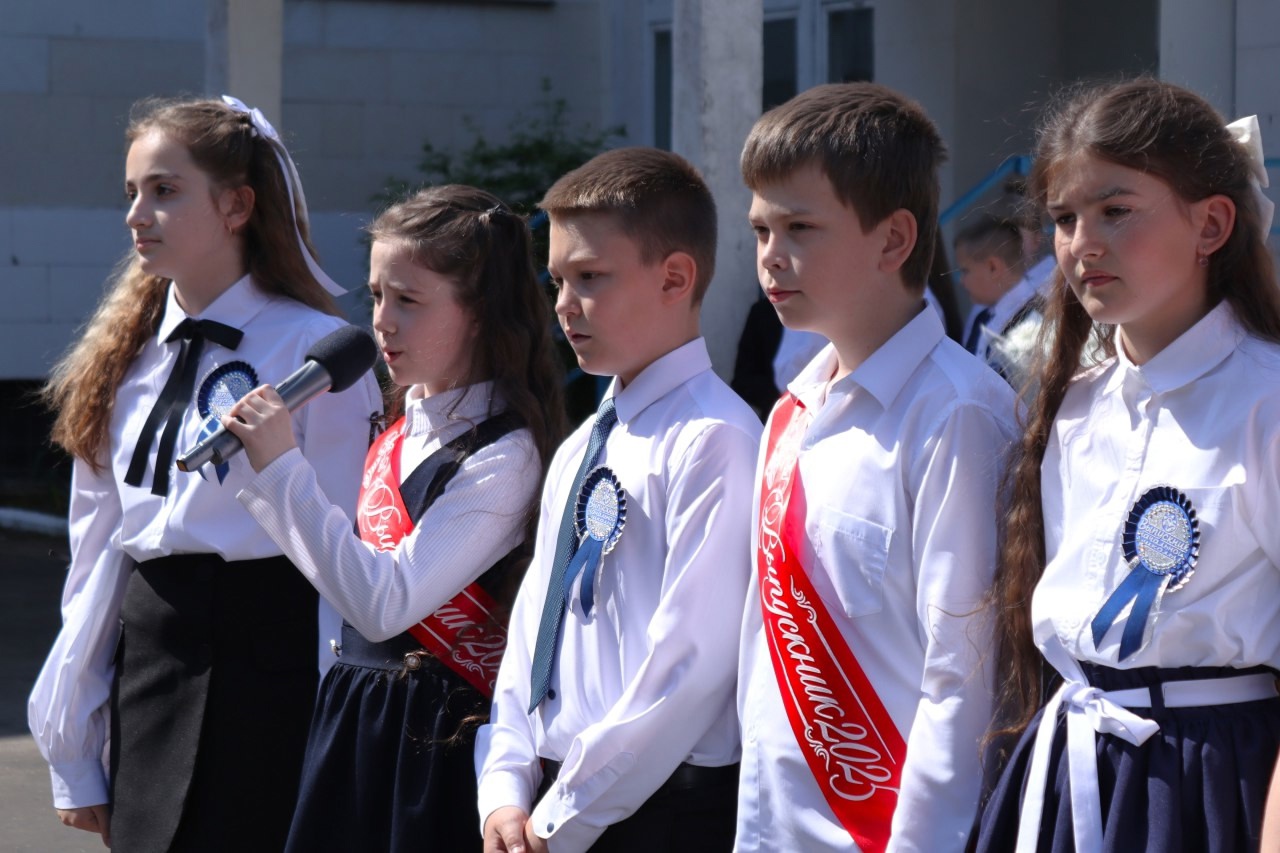 «Прощай, начальная школа!».
